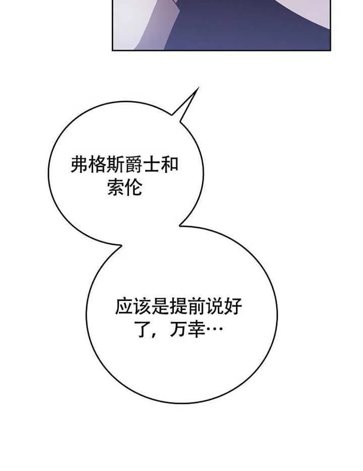 第41话110
