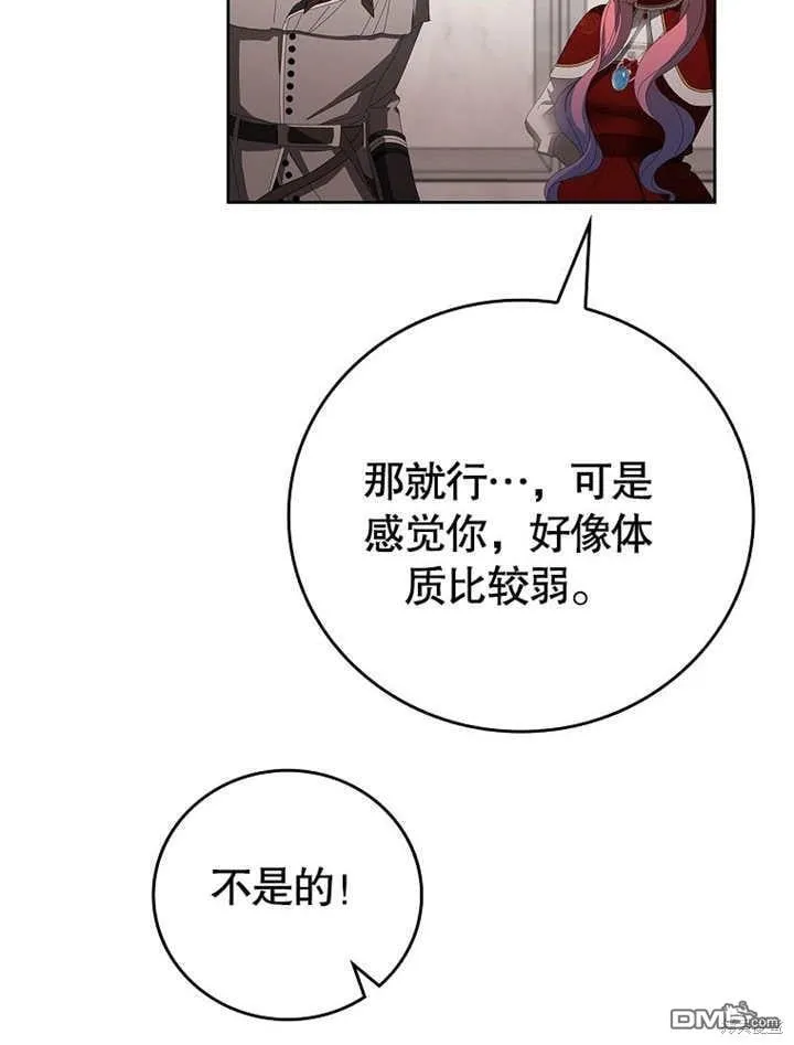 第31话6