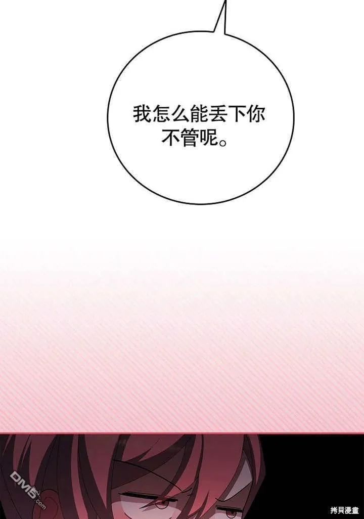第31话36