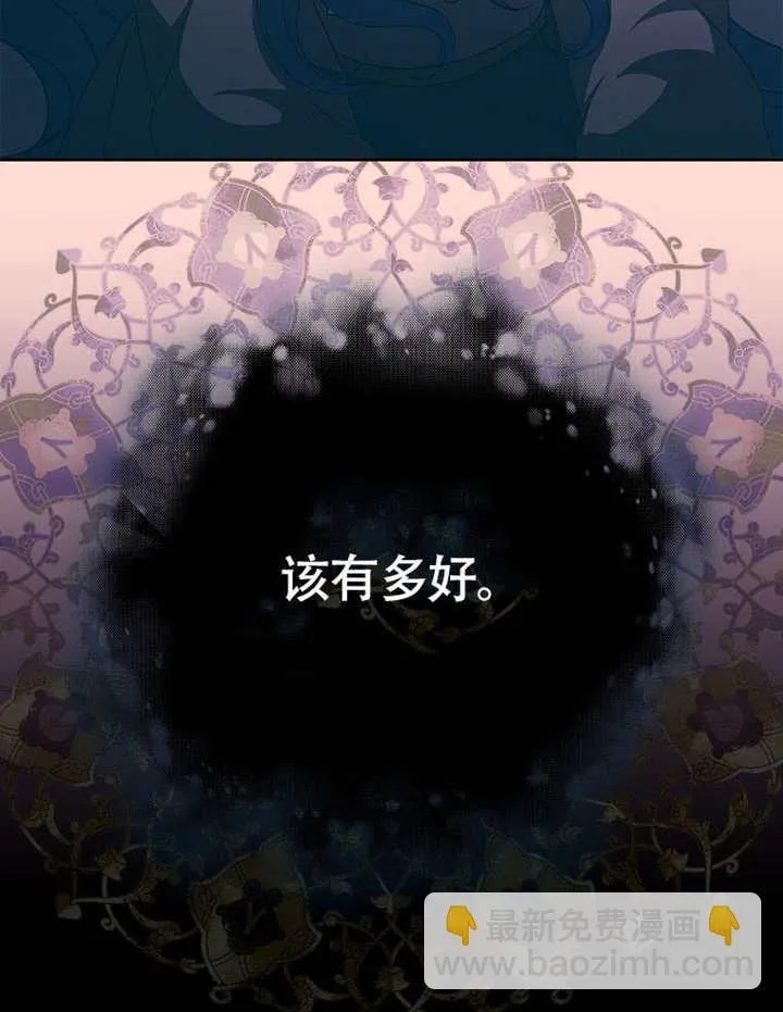 第40话109