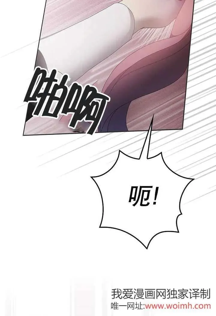 第33话95