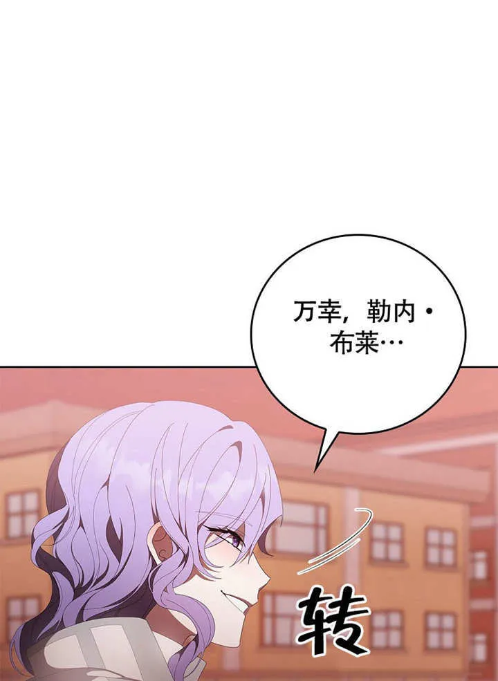 第37话20