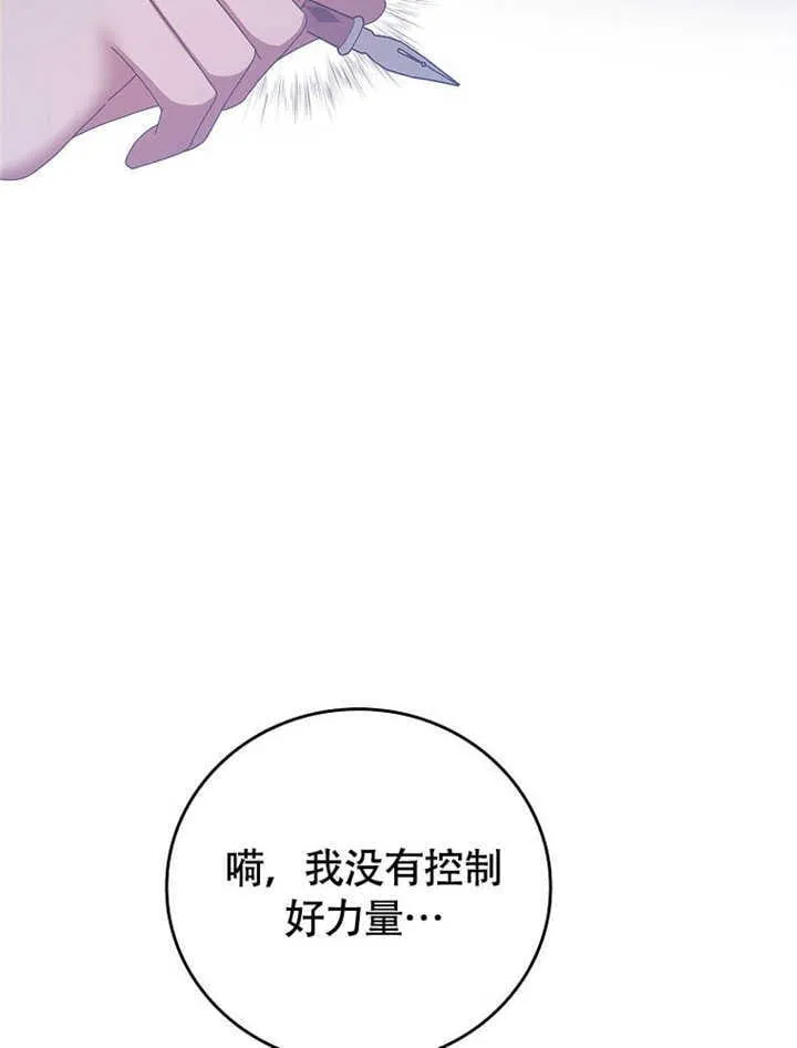 第41话6