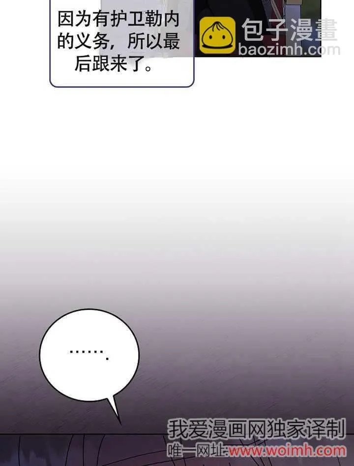 第43话29