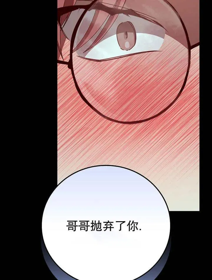第34话70