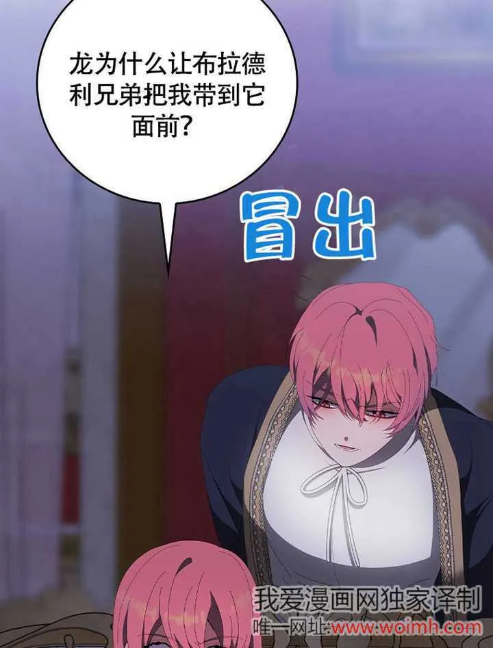 第41话43