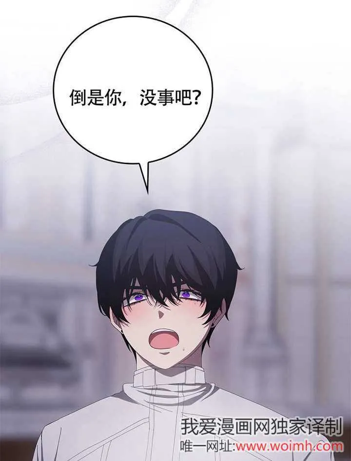 第36话20