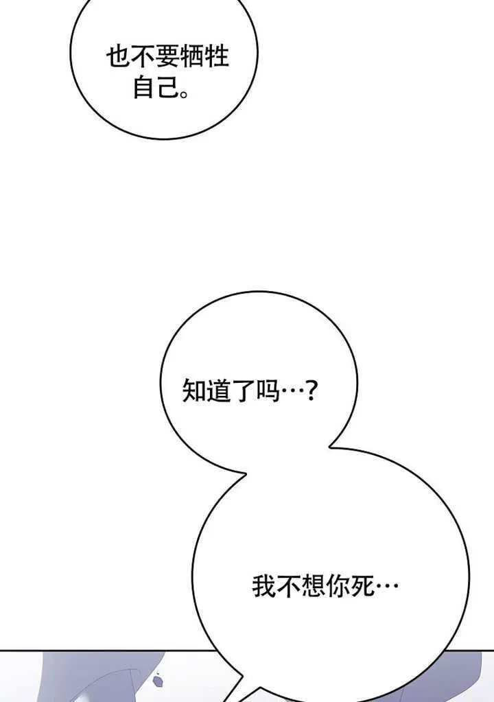 第37话93