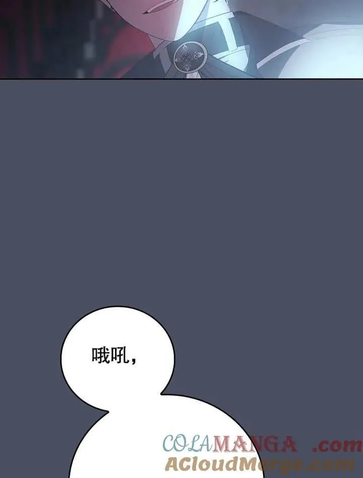 第32话76