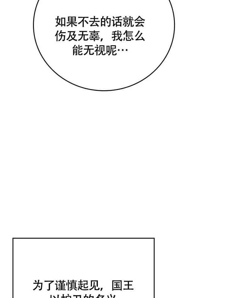 第42话31