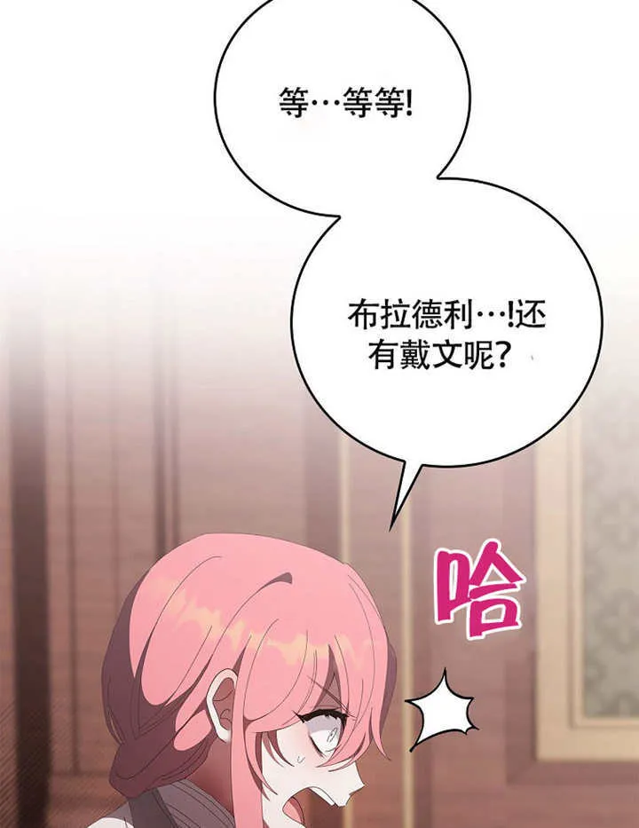 第38话16