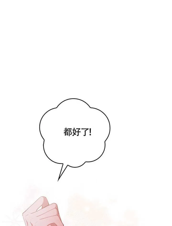 第41话60
