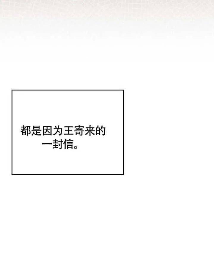第42话12