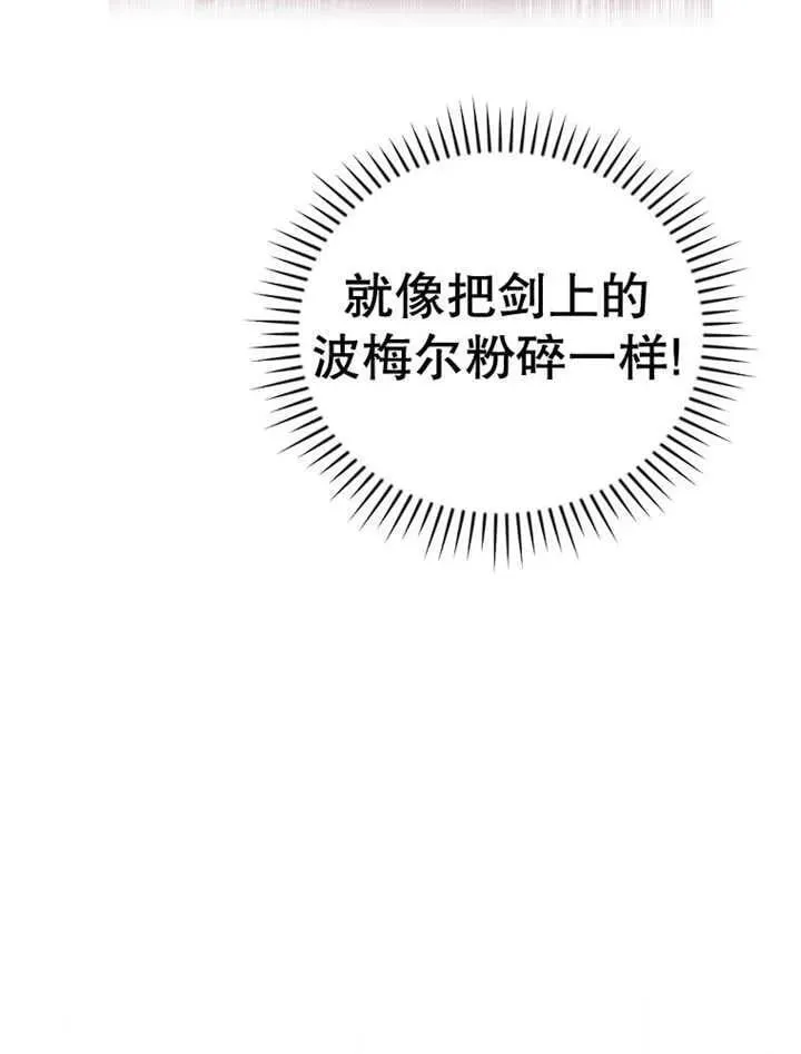 第34话5