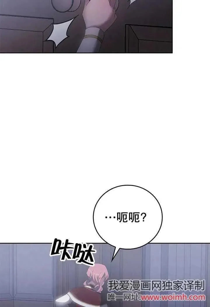 第33话83