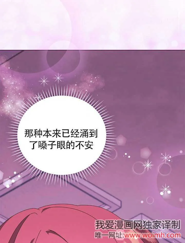 第35话119