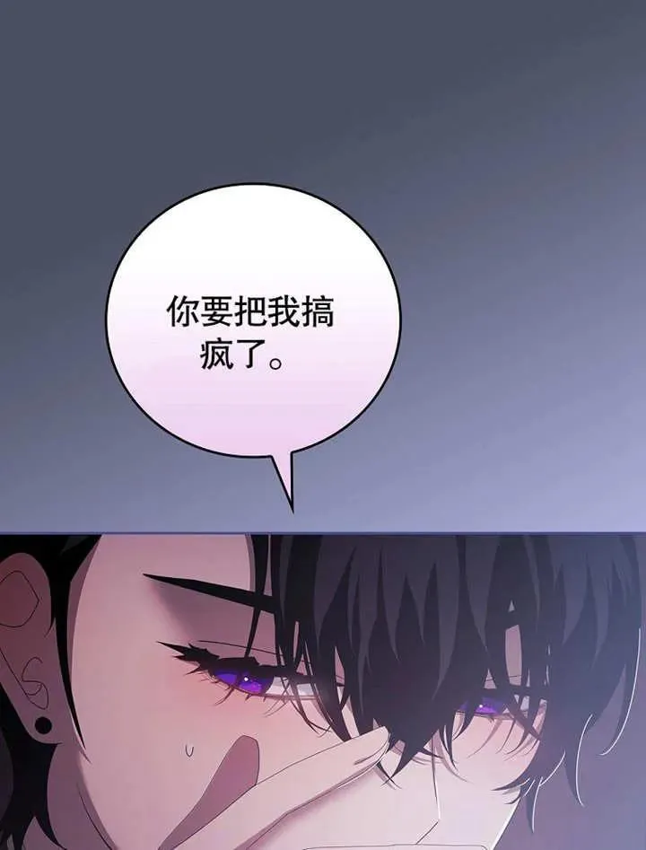 第32话33