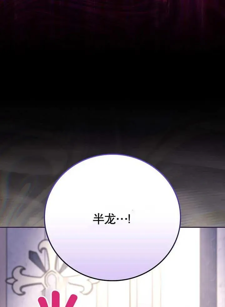 第32话99