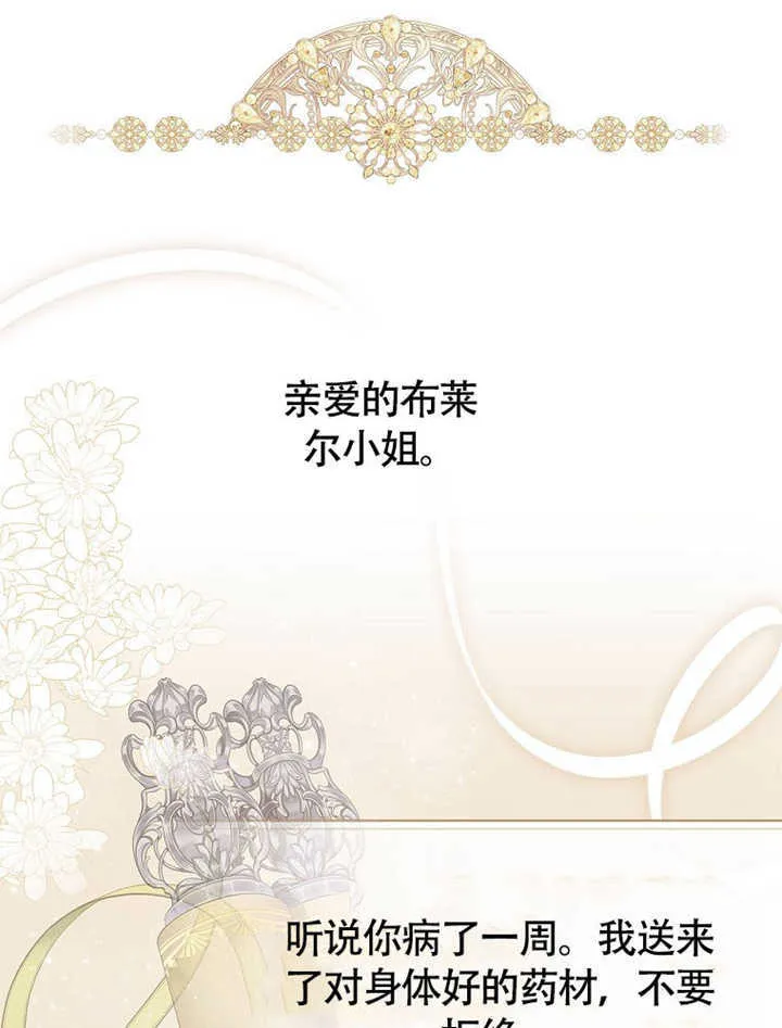 第42话13