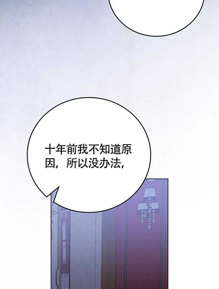 第41话73