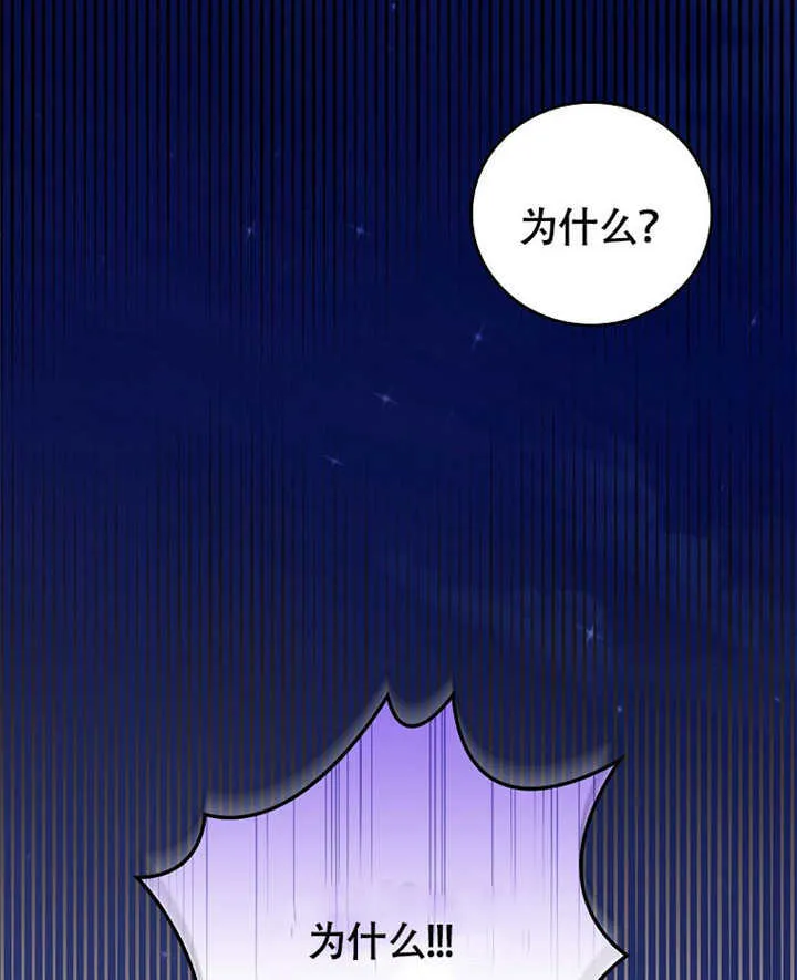 第39话121
