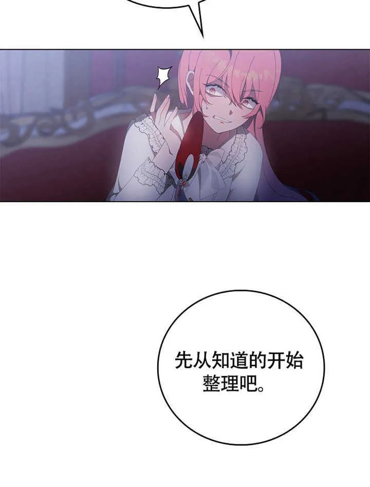 第41话7