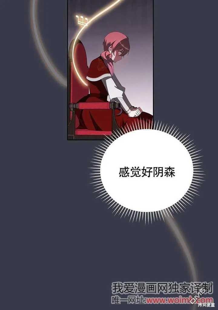 第31话75