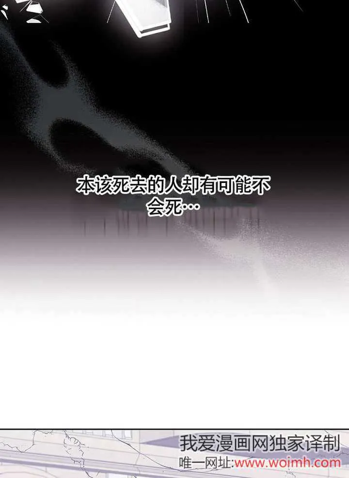 第37话9