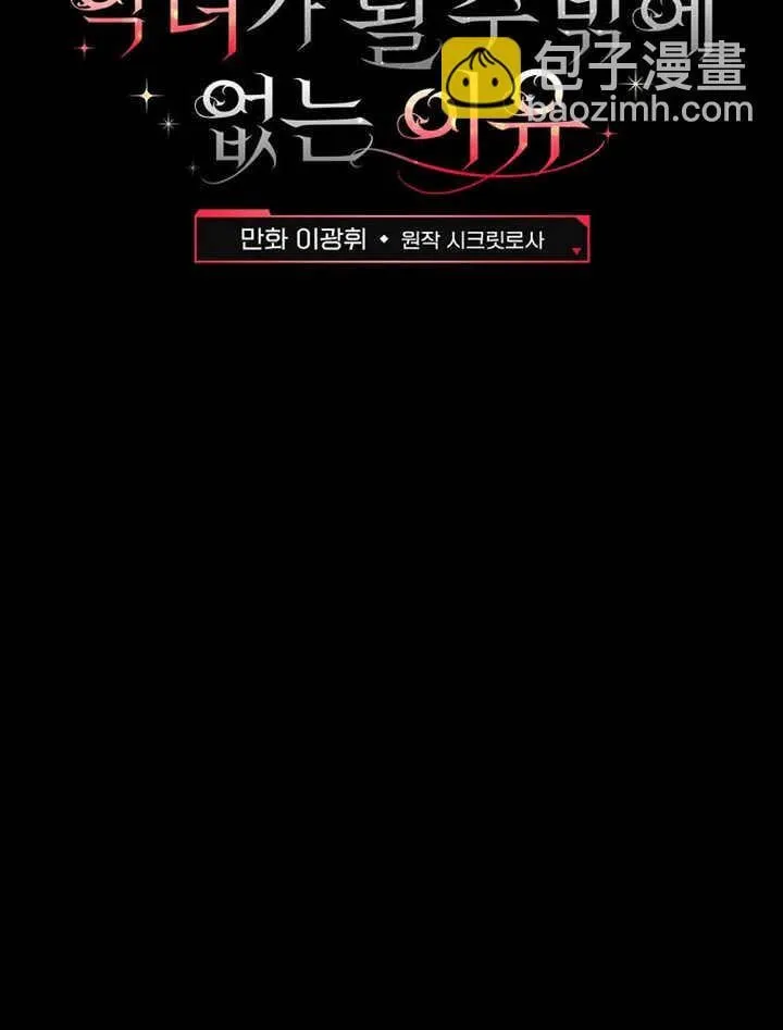 第40话97