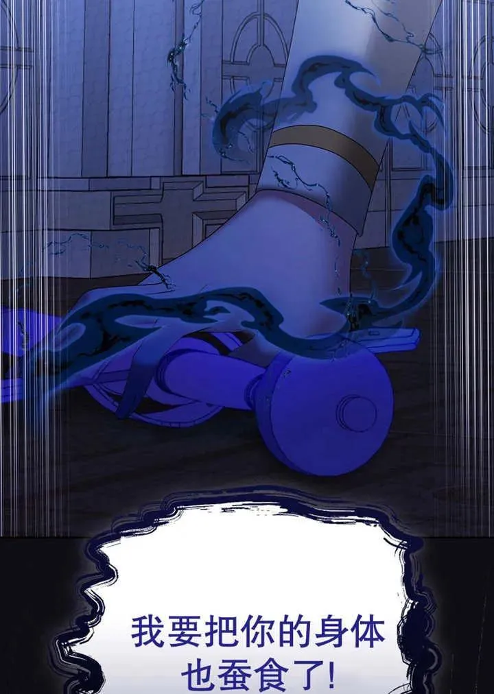 第34话150