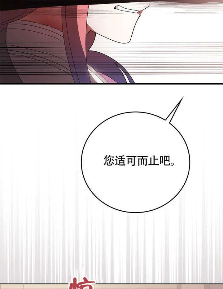 第38话19
