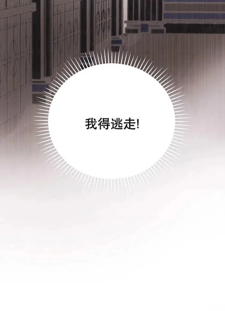 第33话109