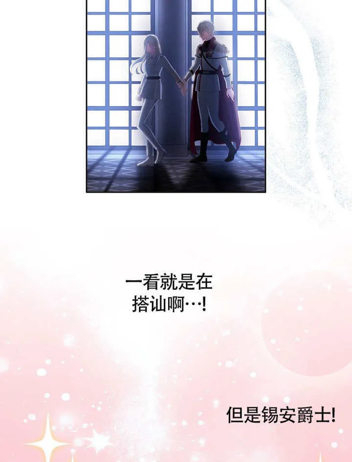 第38话65