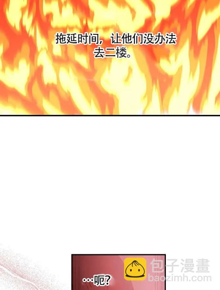 第35话85