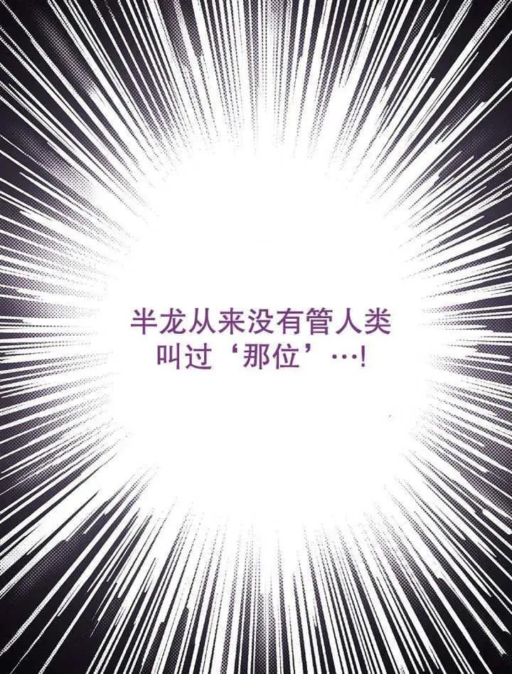 第34话50