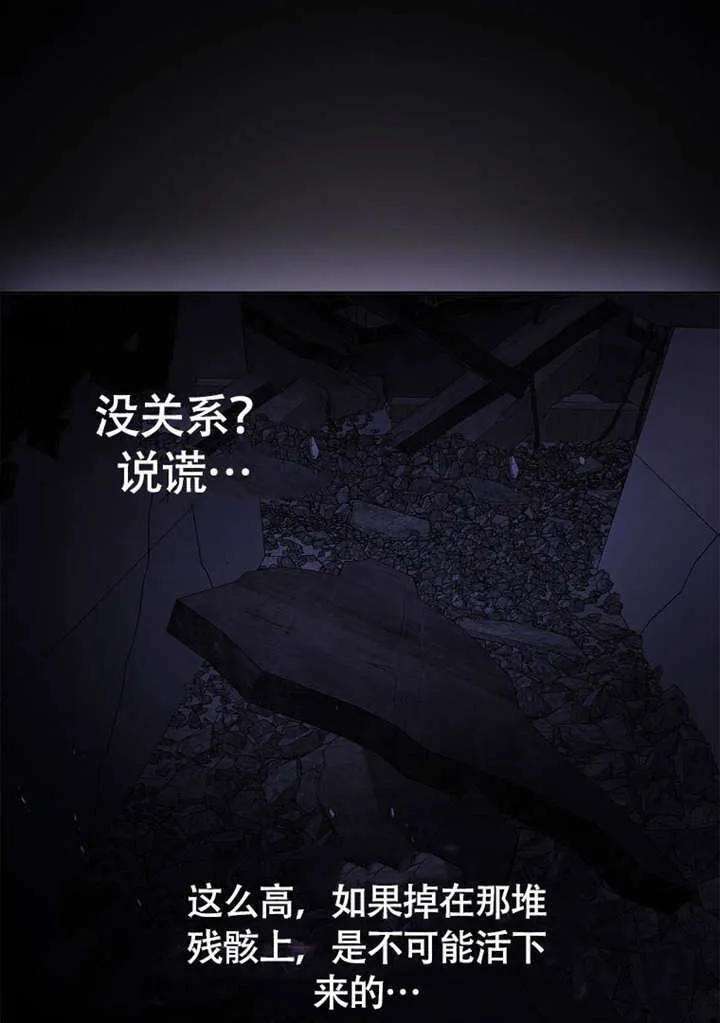 第37话82