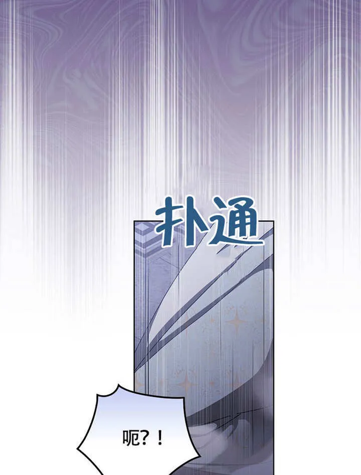 第36话12