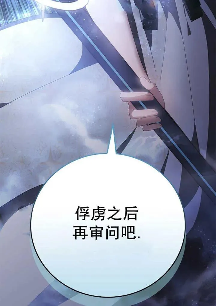 第33话26
