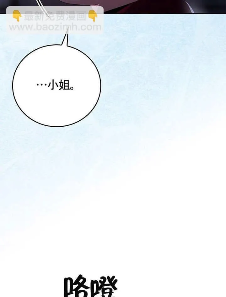 第38话79