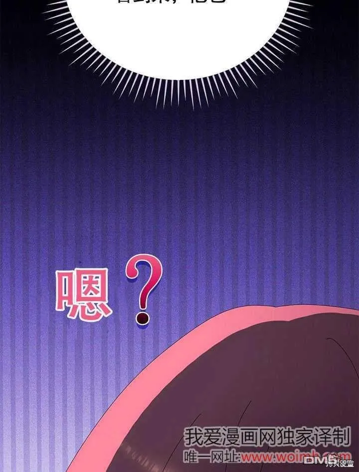 第31话51