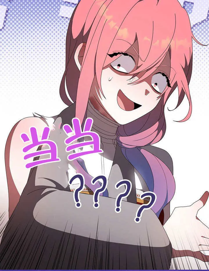 第38话9