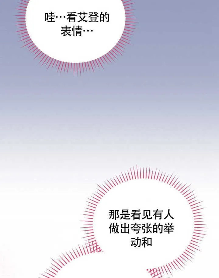 第42话91