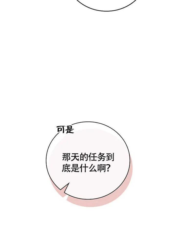 第41话63