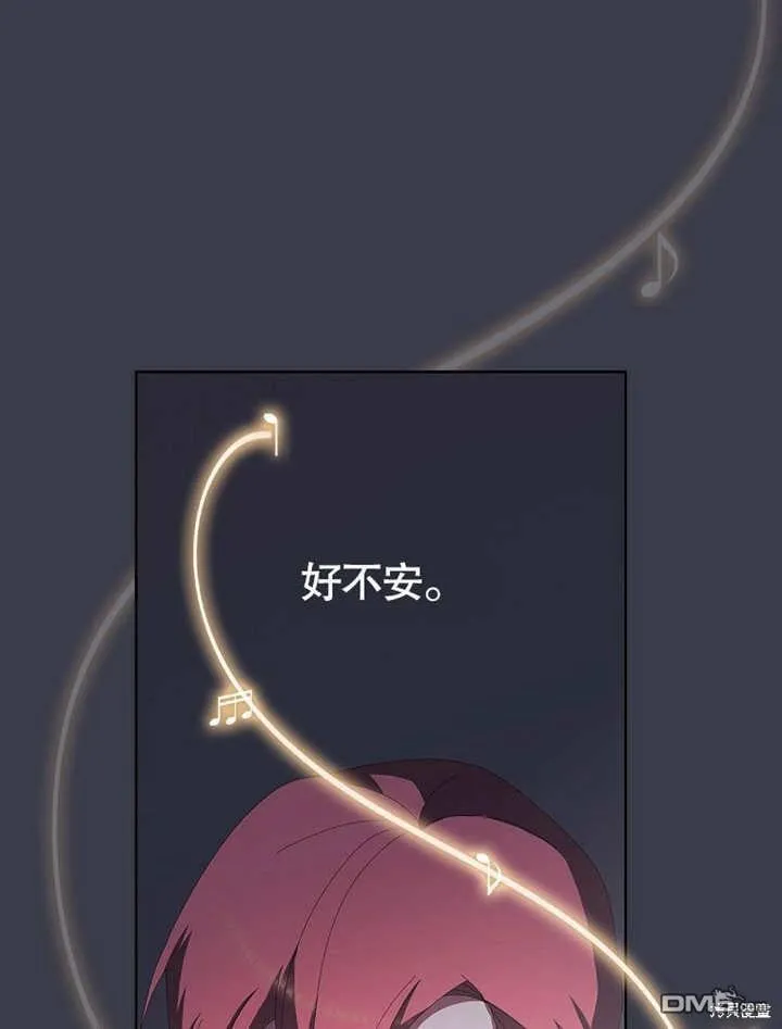 第31话71