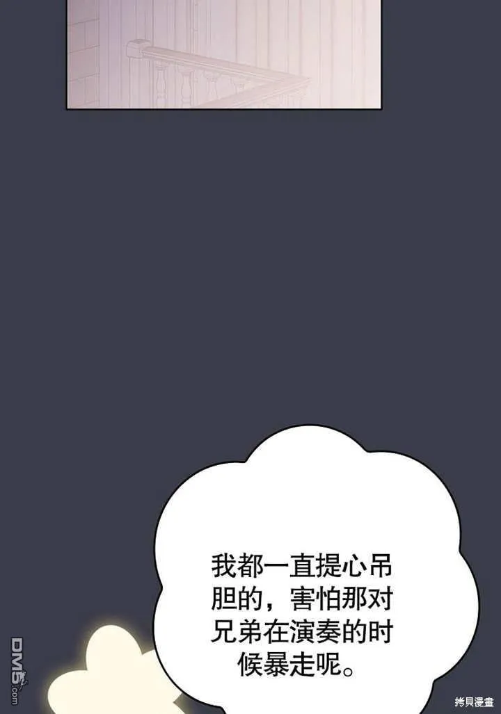 第31话88