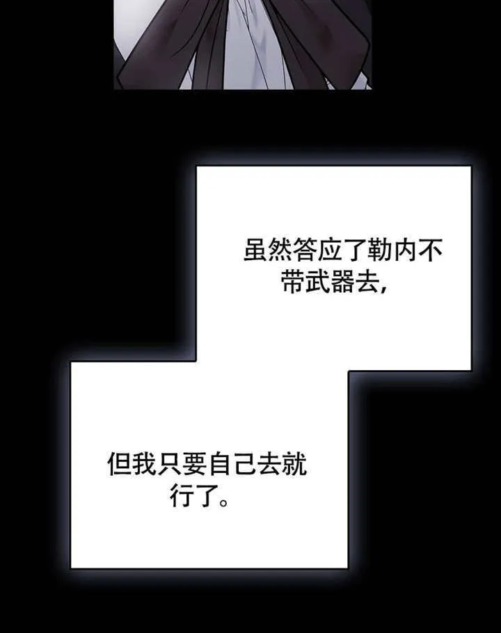第40话35