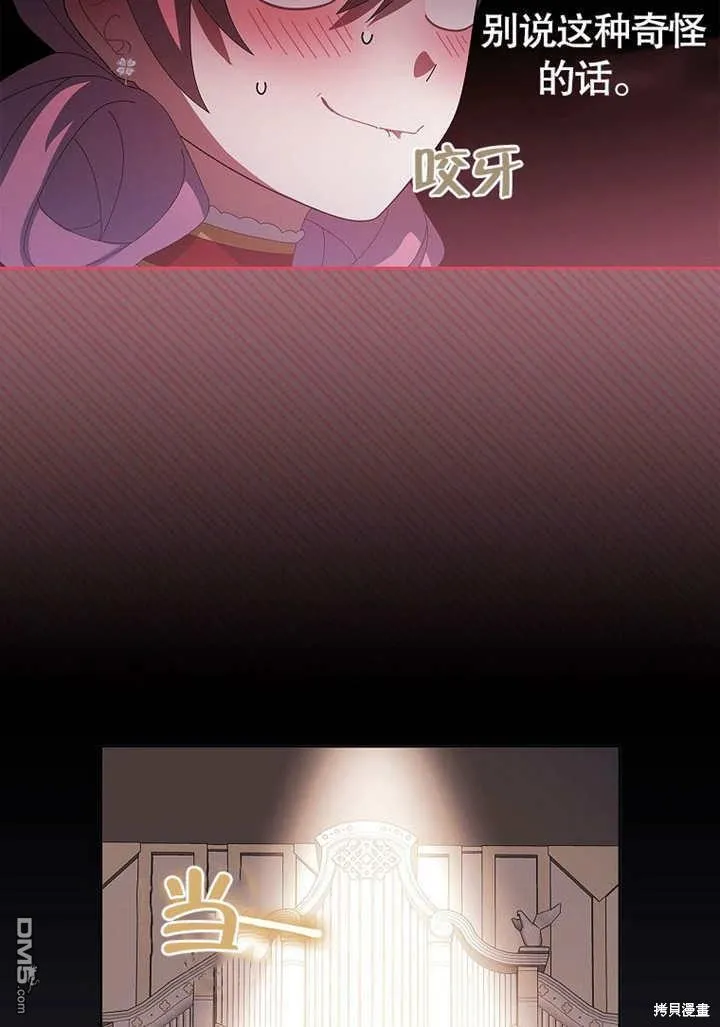 第31话37