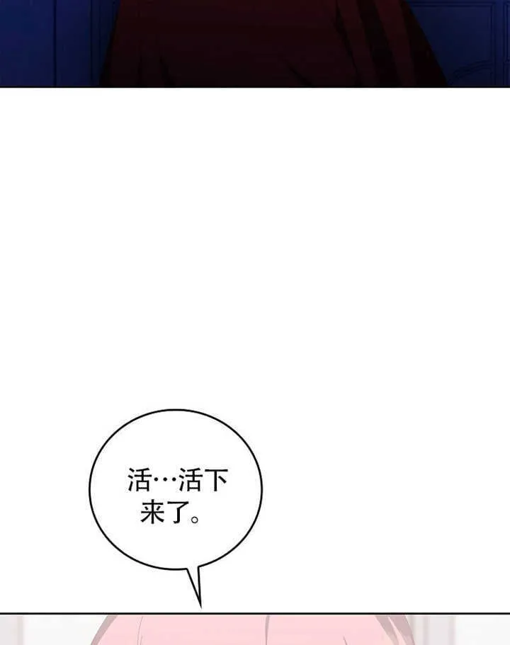 第35话26