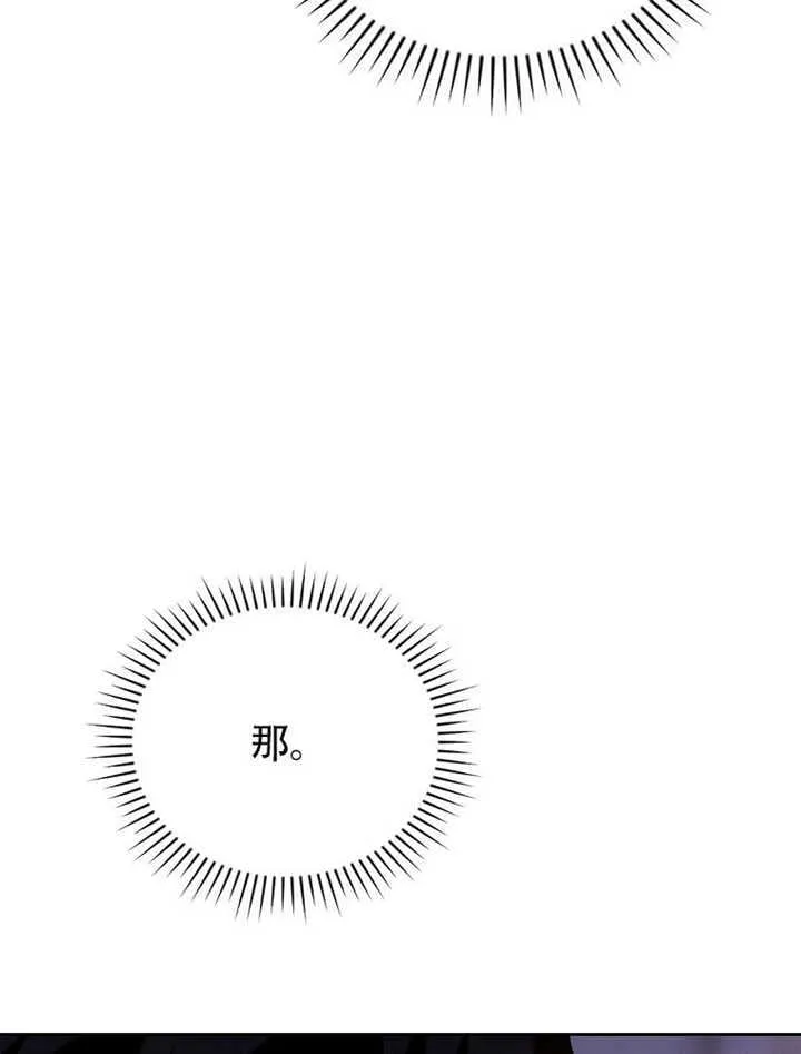第35话82