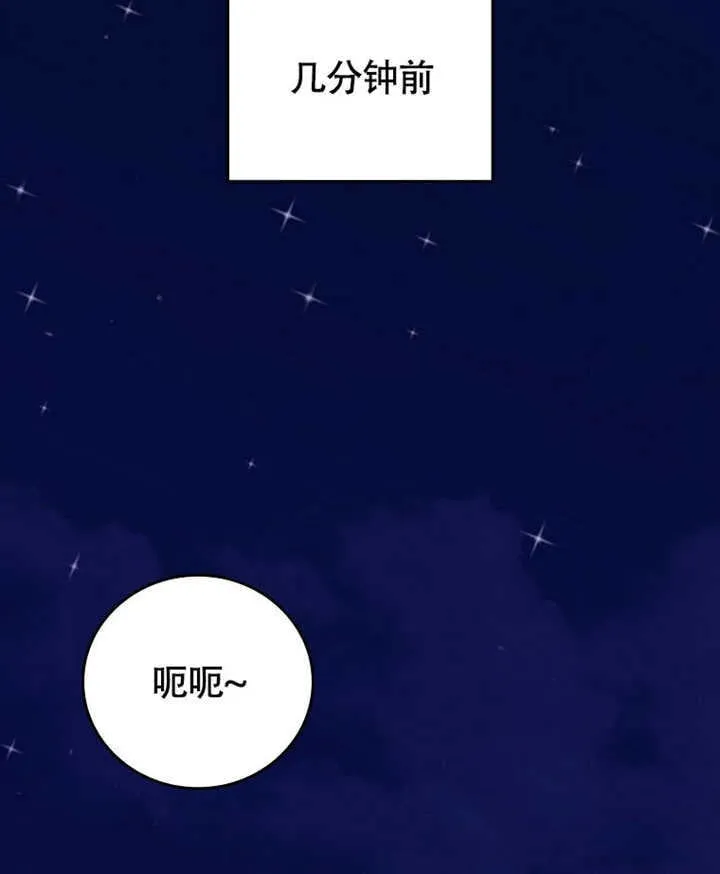 第39话79